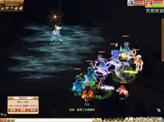 梦幻西游停哪个等级比较好_新梦幻5开停各等级优势_梦幻西游停等级