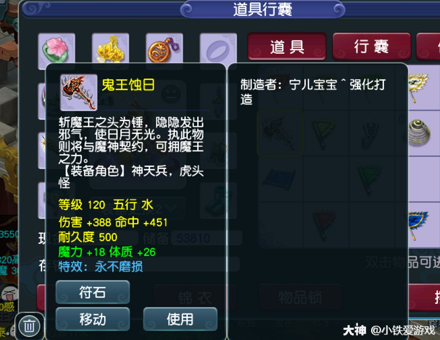 新梦幻5开停各等级优势_梦幻西游停哪个等级比较好_梦幻西游停等级