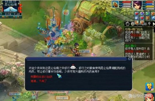 梦幻西游溅射套装可以溅射几个_梦幻西游溅射符石怎么打_梦幻西游溅射4个