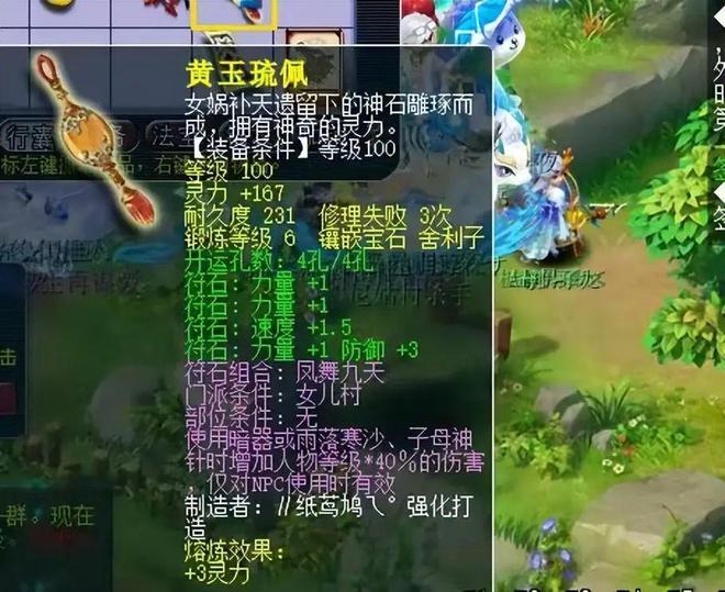 梦幻西游溅射4个_梦幻西游溅射套装可以溅射几个_梦幻西游溅射符石怎么打
