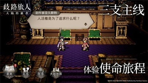 致命游戏4k_4k4k游戏_权力的游戏4k