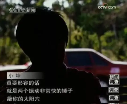 第三极纪录片 迅雷下载_第三极纪录片 迅雷下载_第三极纪录片 迅雷下载