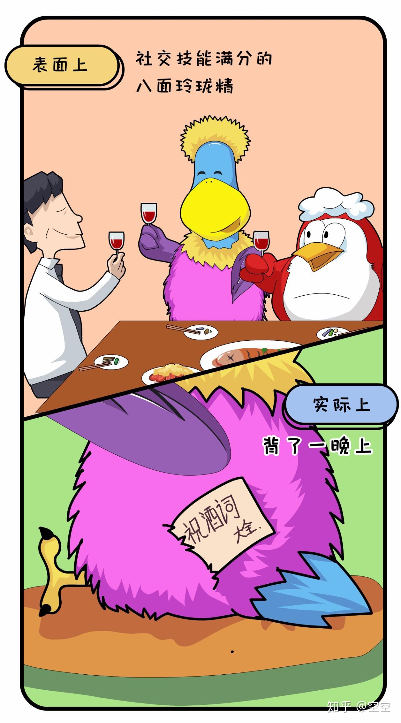 尼玛代西歌曲_王尼玛8090不是垮掉的一代_王尼玛垮掉的一代