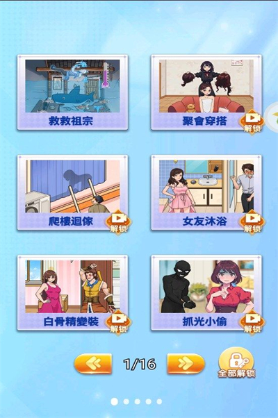 大头妹模拟人生2_大头妹模拟人生下载_大头妹模拟人生免费下载
