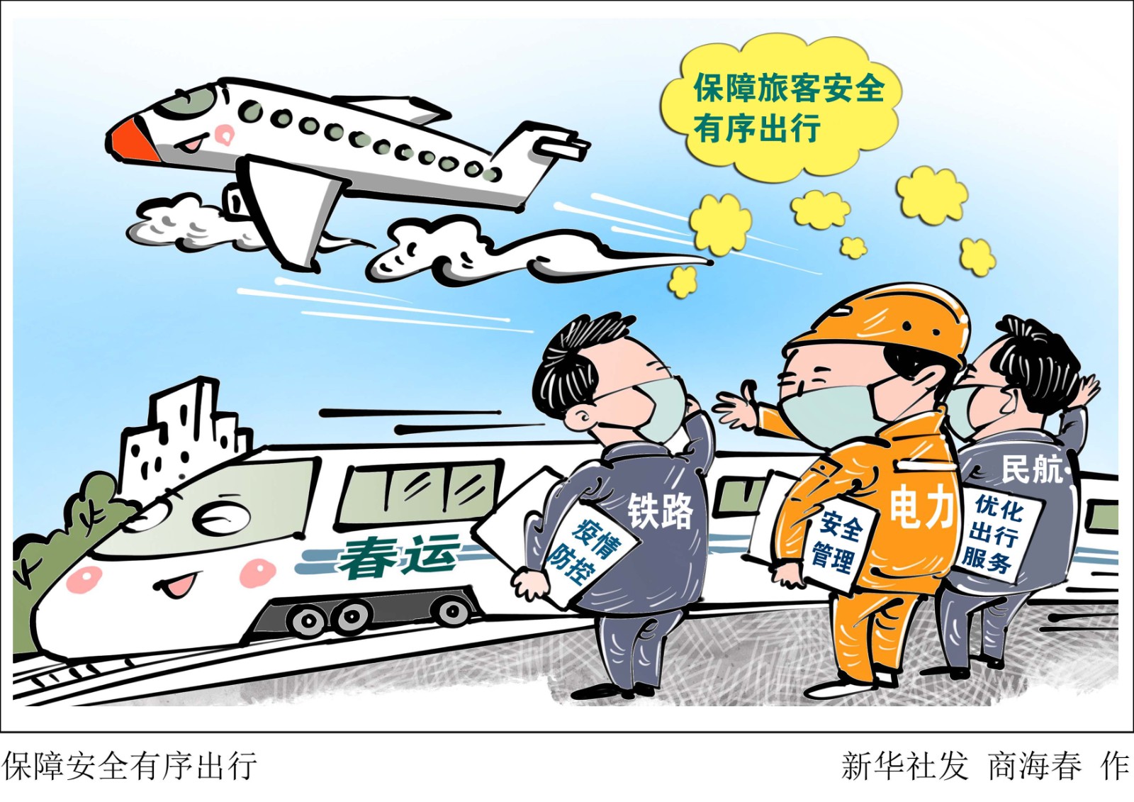 安检考核办法_安检考核细化_安检绩效考核方案范本