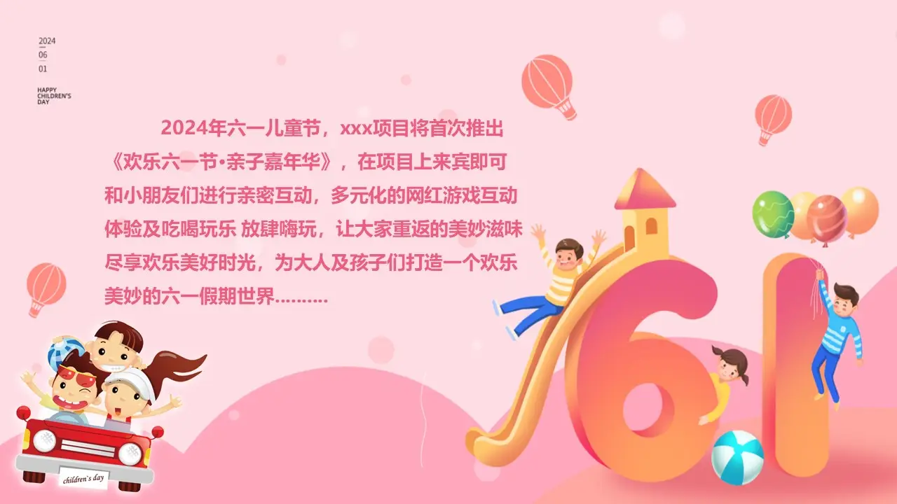 澳门烟花节2020节目表_2024澳门烟花节目表_2020澳门烟花表演