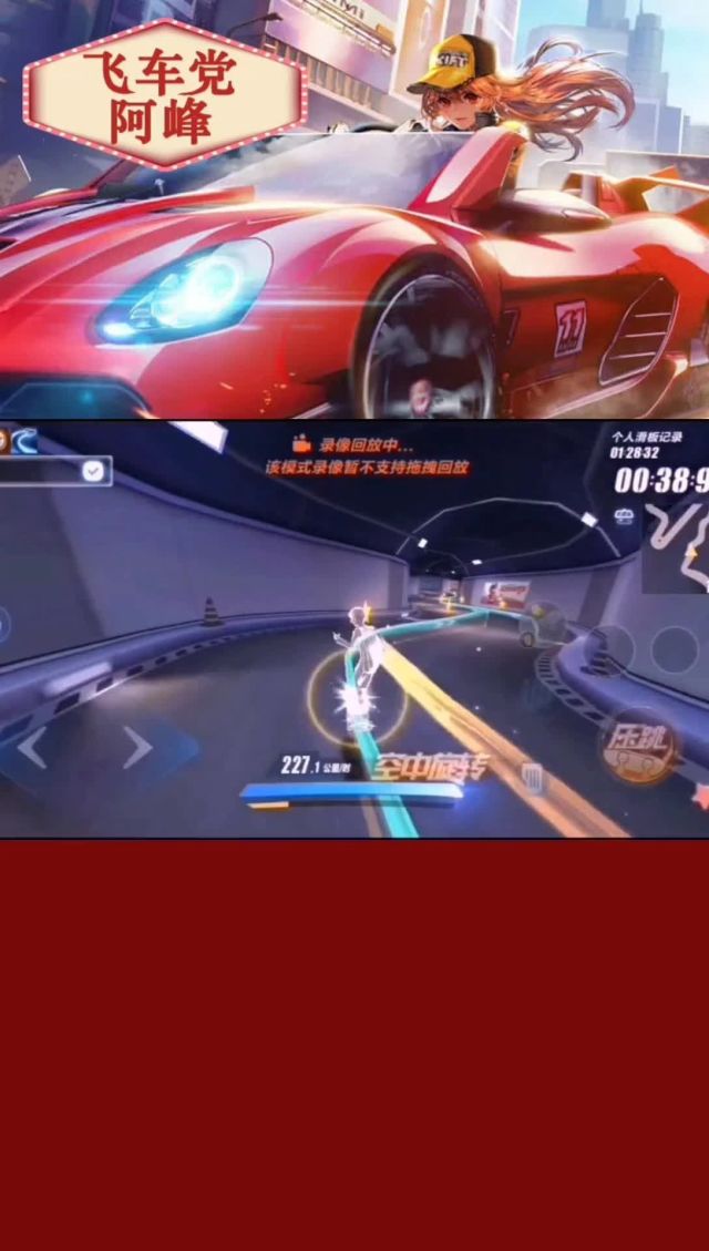 qq飞车精灵怎么不携带_qq飞车精灵怎么改名字_qq飞车怎么添加精灵