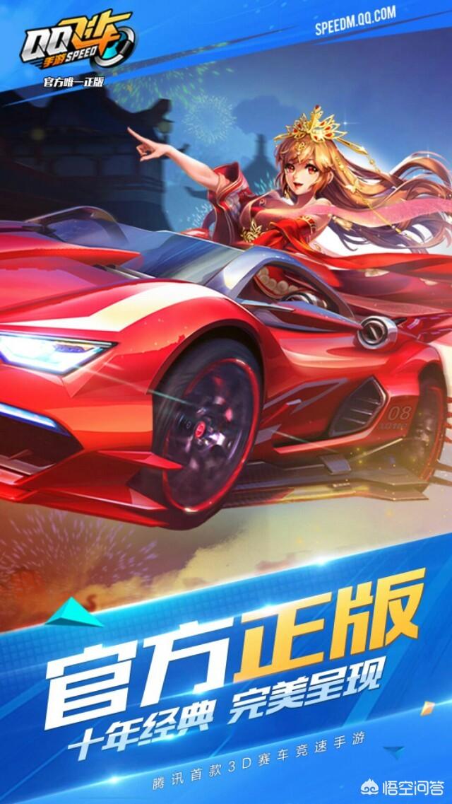 qq飞车精灵怎么改名字_qq飞车怎么添加精灵_qq飞车精灵怎么不携带