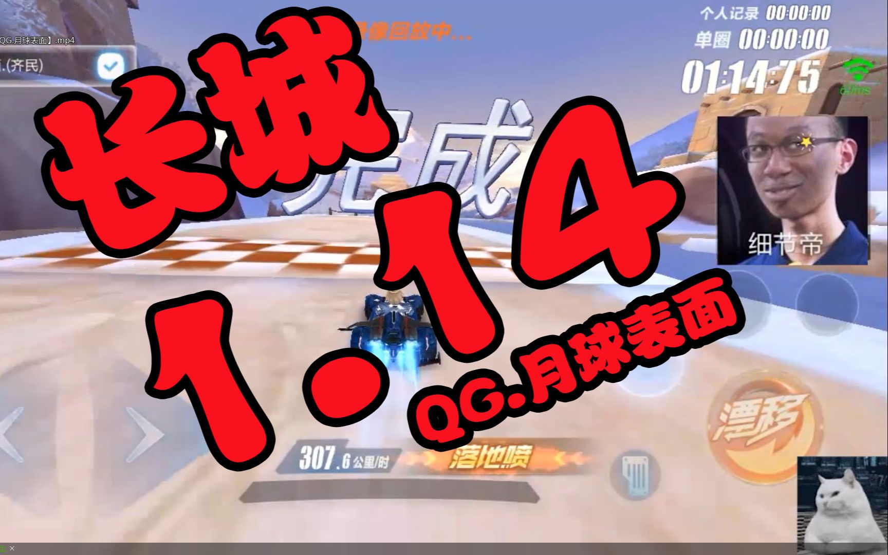 qq飞车精灵怎么改名字_qq飞车怎么添加精灵_qq飞车精灵怎么不携带