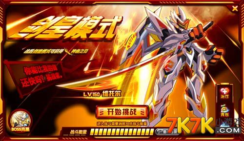 奥拉星亚比大全。_奥拉星大全亚比大全_奥拉星亚比大师怎么刷