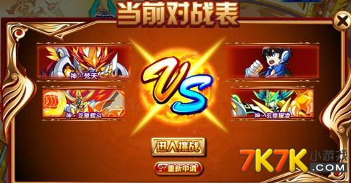 奥拉星亚比大师怎么刷_奥拉星亚比大全。_奥拉星大全亚比大全