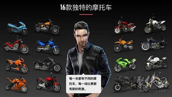 疯狂摩托车技2无限金币版_疯狂摩托车金手指_摩托车无限金币无限钻石