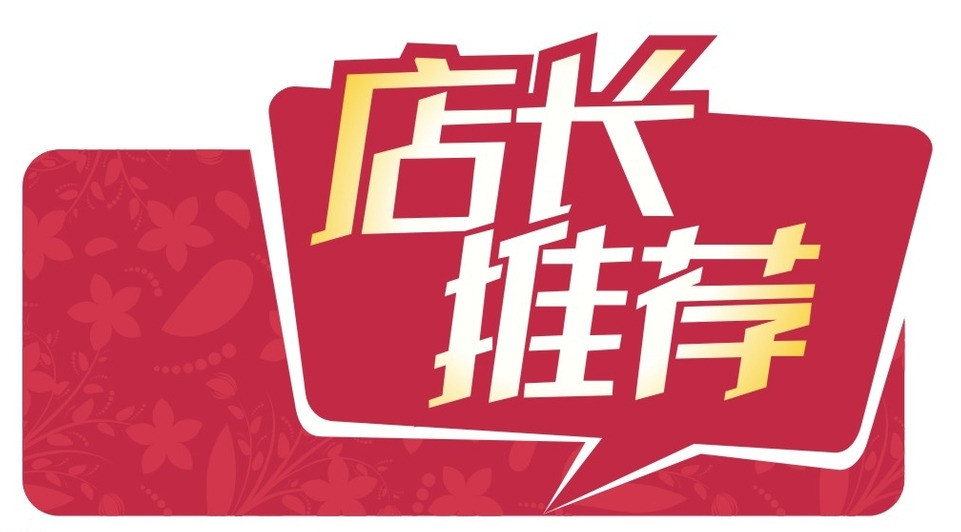 店长总结分享_店长总结分享怎么提高客单价_店长总结分享怎么写