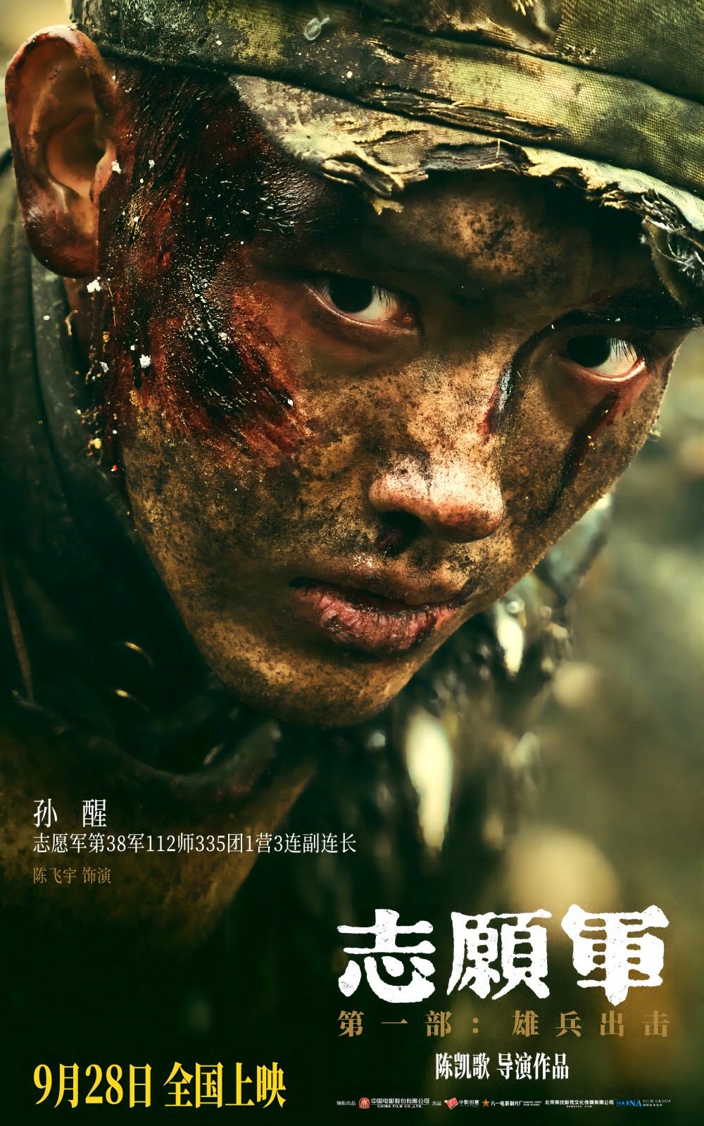 二战前线突击队手机版下载_二战前线突击队手机版_二战前线突击队无敌版下载