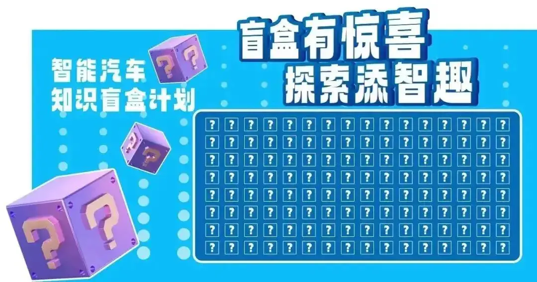 汽车类趣味小问答_趣味知识问答题及答案汽车_汽车知识互动问答