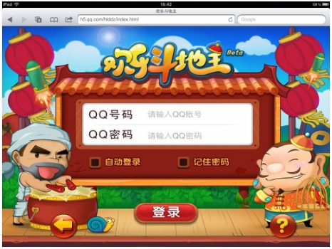 灵悦互动_灵悦游戏平台qq_灵悦app