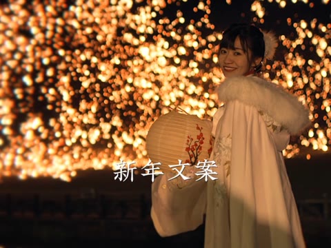 新年祝福说说_新年祝福说说大全_新年说说祝福短句