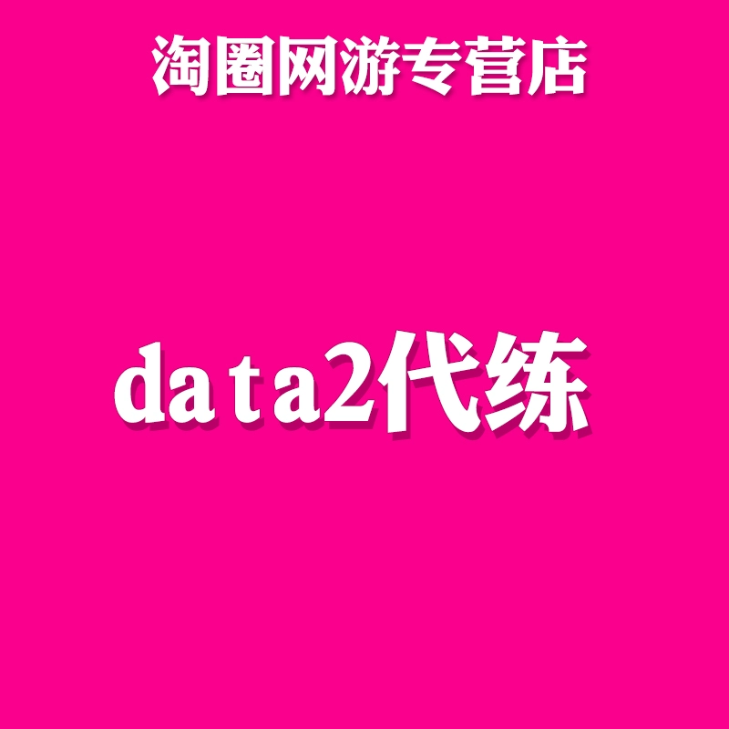 dota2天梯分数段_dota2怎么看自己天梯分_dota2天梯分对应