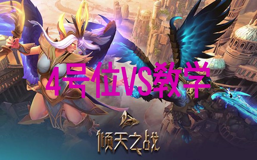 dota2怎么看自己天梯分_dota2天梯分数段_dota2天梯分对应