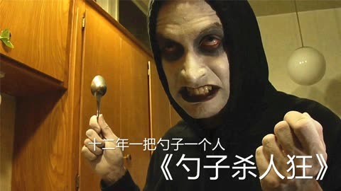 2000年吃人案件_1990年杀人狂吃_2012年吃人案件