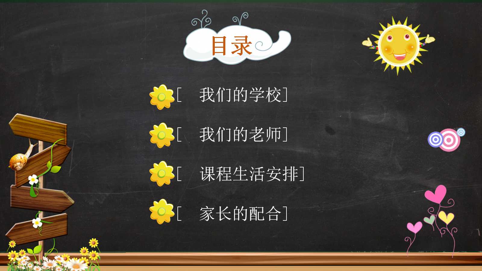 生活中的暖色优质课_生活中的暖色说课_生活中的暖色教学过程