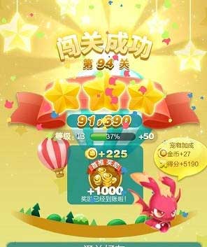 天天爱消除攻略冒险模式_爱消除怎么玩_爱消除冒险模式宠物推荐