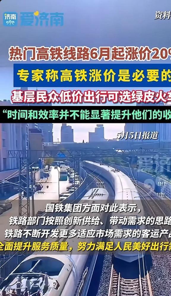 g502高铁时刻表车型-G502 高铁：快速、舒适、便捷的出行之选