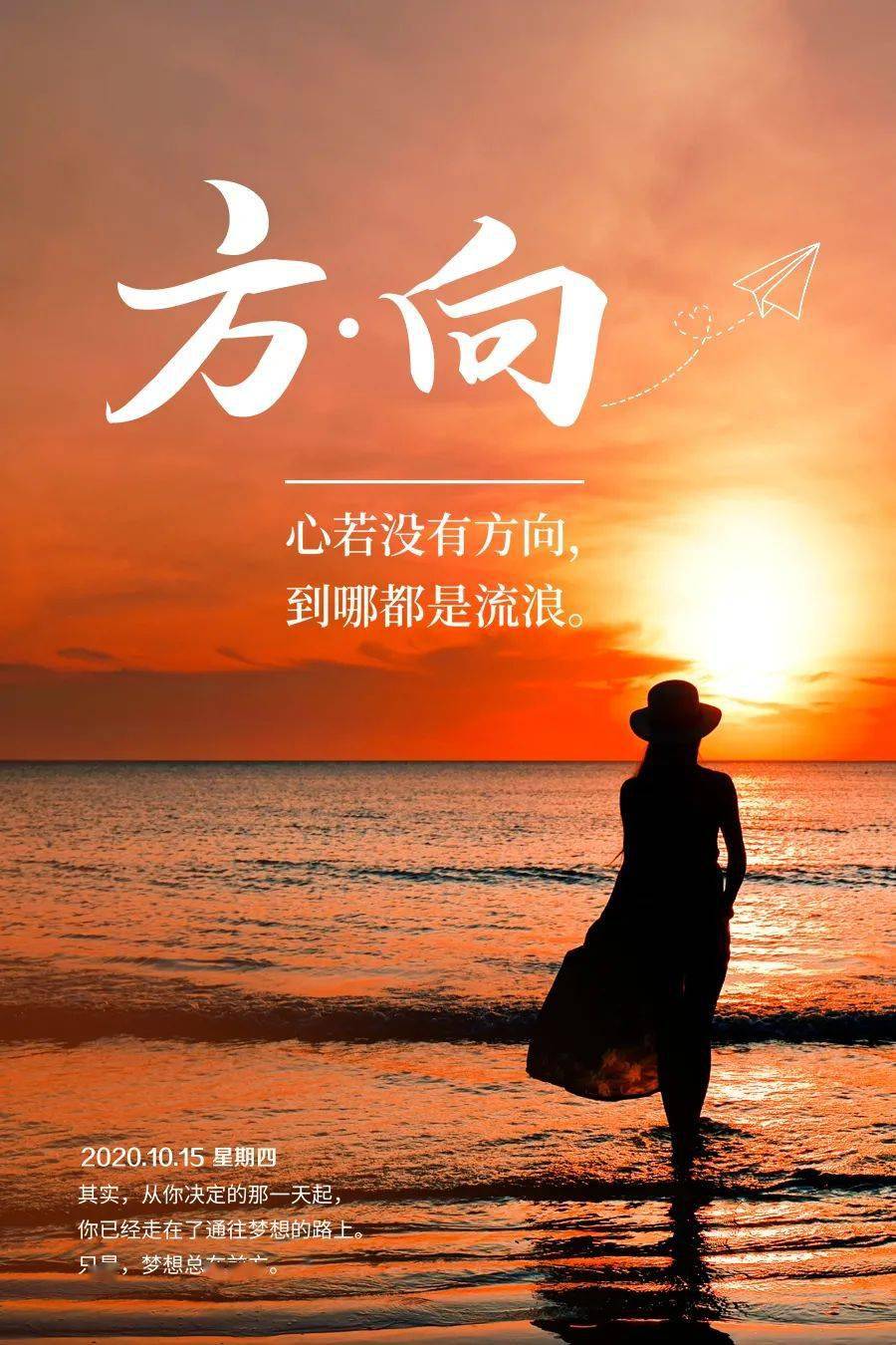 一舞成名脚谱双踏板_成名踏板舞脚谱视频_成名踏板舞脚谱图片