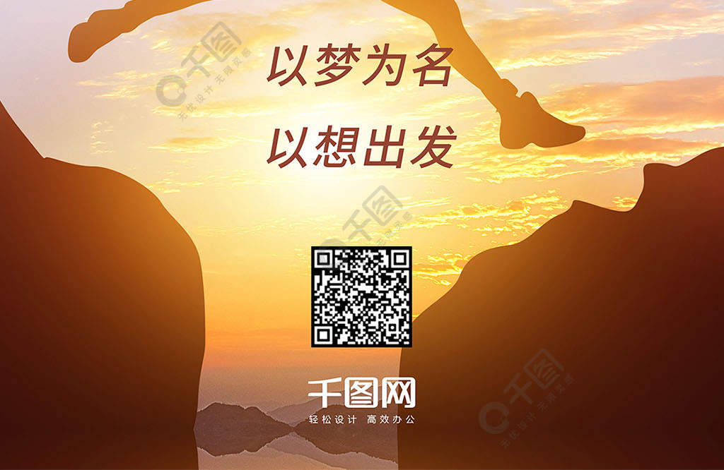 成名踏板舞脚谱视频_成名踏板舞脚谱图片_一舞成名脚谱双踏板