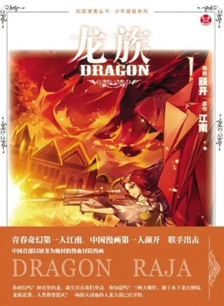 花都djkk网站_花都djkk_花都djkk清远活力城