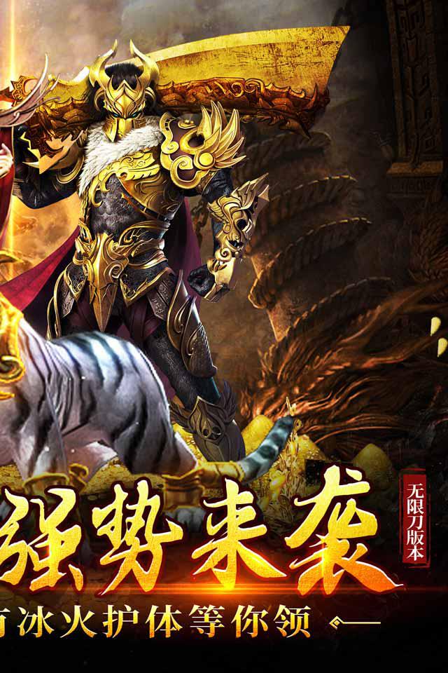 屠龙好用还是擎天好用_手游擎天和屠龙哪个好_屠龙和擎天哪个切枪快