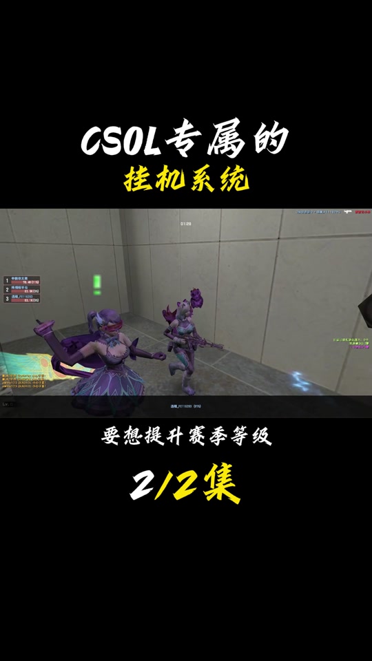 酷跑视频迷你世界酷跑视频_跑酷游戏解说迷你世界_csol迷径酷跑2世界纪录