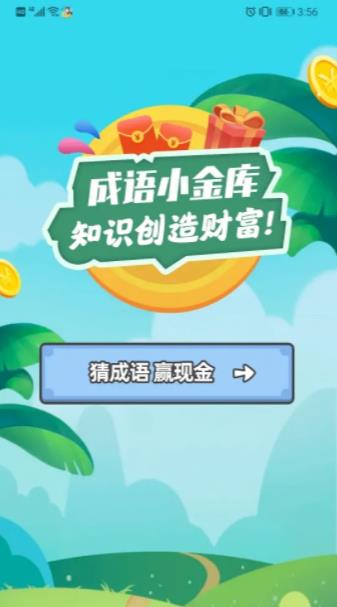 迅雷赚钱宝硬盘3t-迅雷赚钱宝硬盘 3T：容量大还能赚钱，简直是小金库