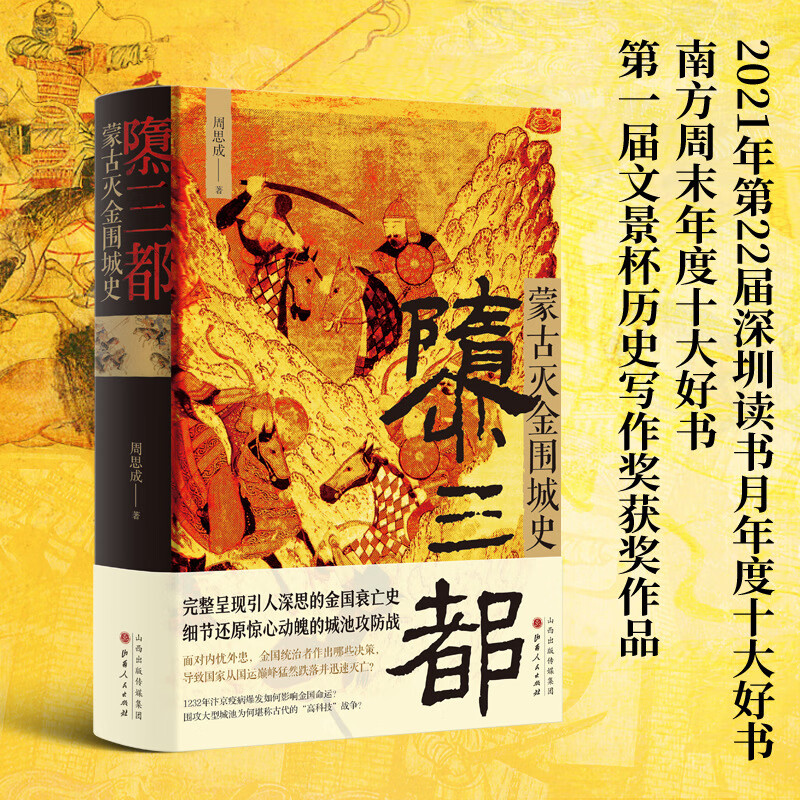 睡汗什么意思_成吉思汗睡过多少_王者荣耀陈吉思汗