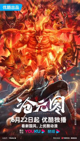 三国群英传发布网：沉浸历史，体验热血团队战斗