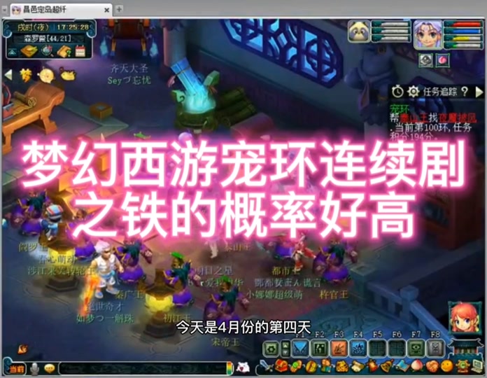 梦幻西游合符石技巧-梦幻西游符石合成攻略：讲究策略、运气与心态