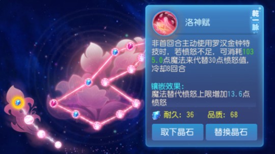 梦幻西游合符石技巧_梦幻西游怎么合符石_梦幻西游技巧合符石有什么用