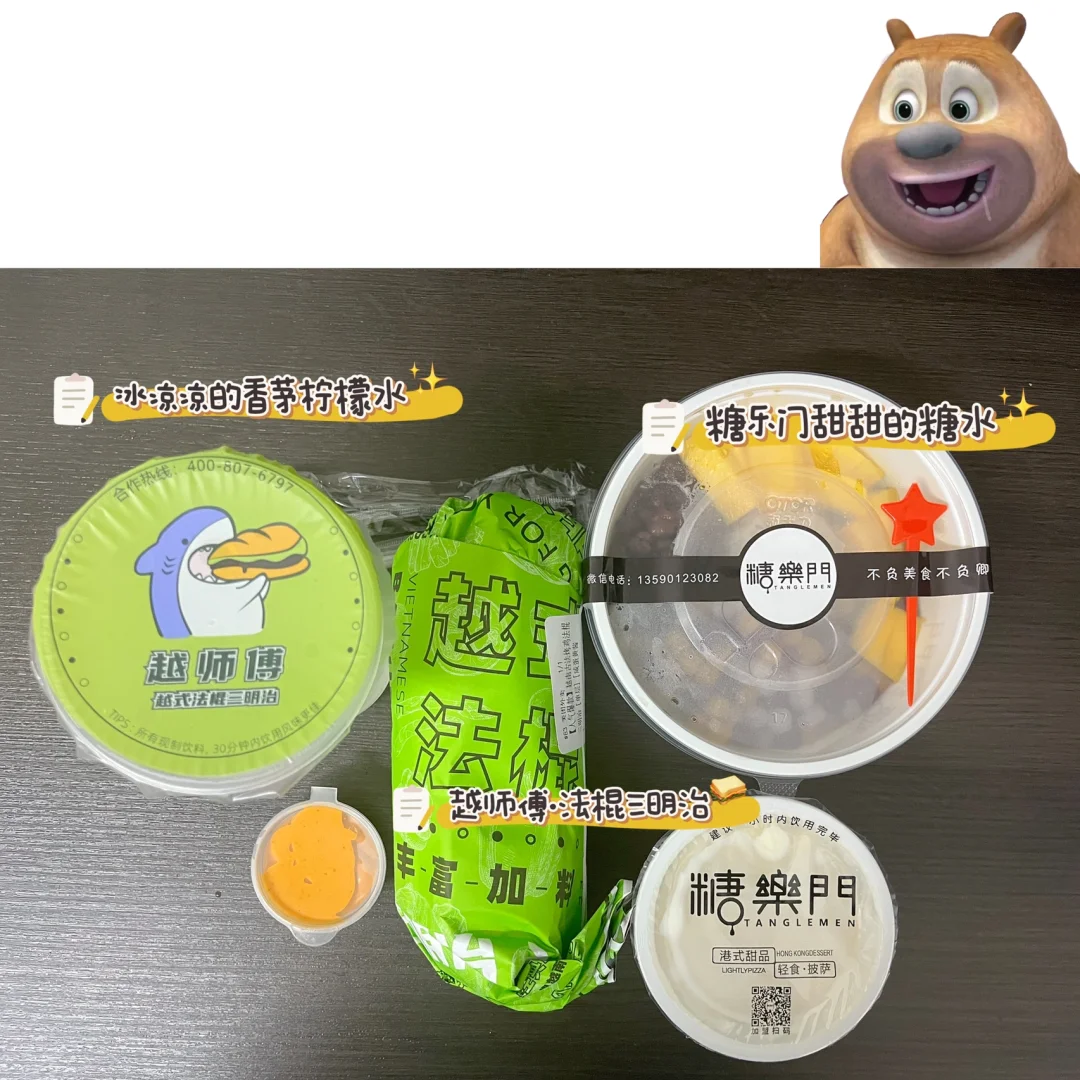 甲桶有糖水60千克_糖水桶有几个规格_装糖水的桶