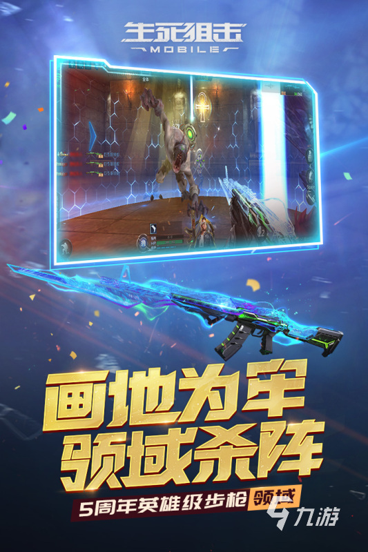 混乱枪战版手机怎么下载_混乱枪战版手机版下载_混乱枪战手机版