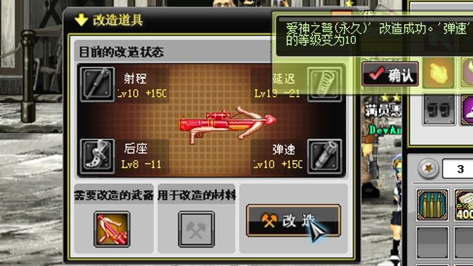 弹头奇兵武器_弹头奇兵一般移动速度_弹头奇兵有手游吗