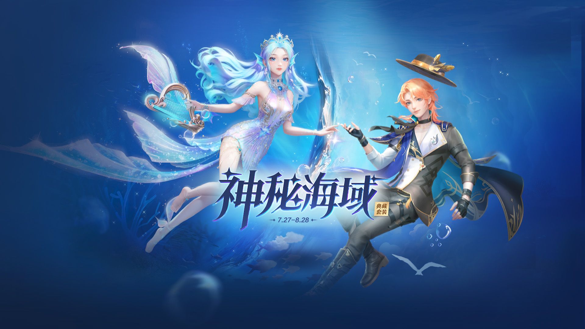 神秘海域剧情视频_海域视频神秘剧情在线观看_神秘海域视角