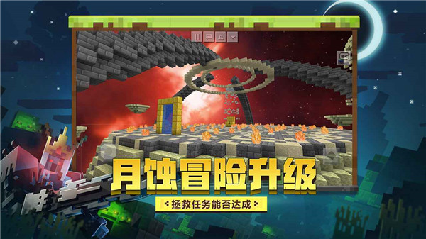 空岛生存怎么获得线_空岛生存系列_扁桃我的世界空岛生存