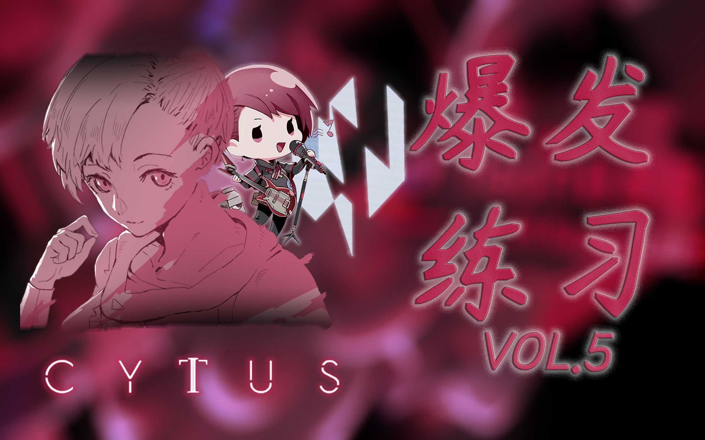 破解版游戏盒子大全_cytus10.0.6破解版_破解版游戏