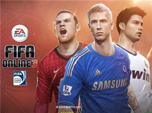 fifaonline3合卡技巧_fifaol3合卡概率_fifa3怎么合卡