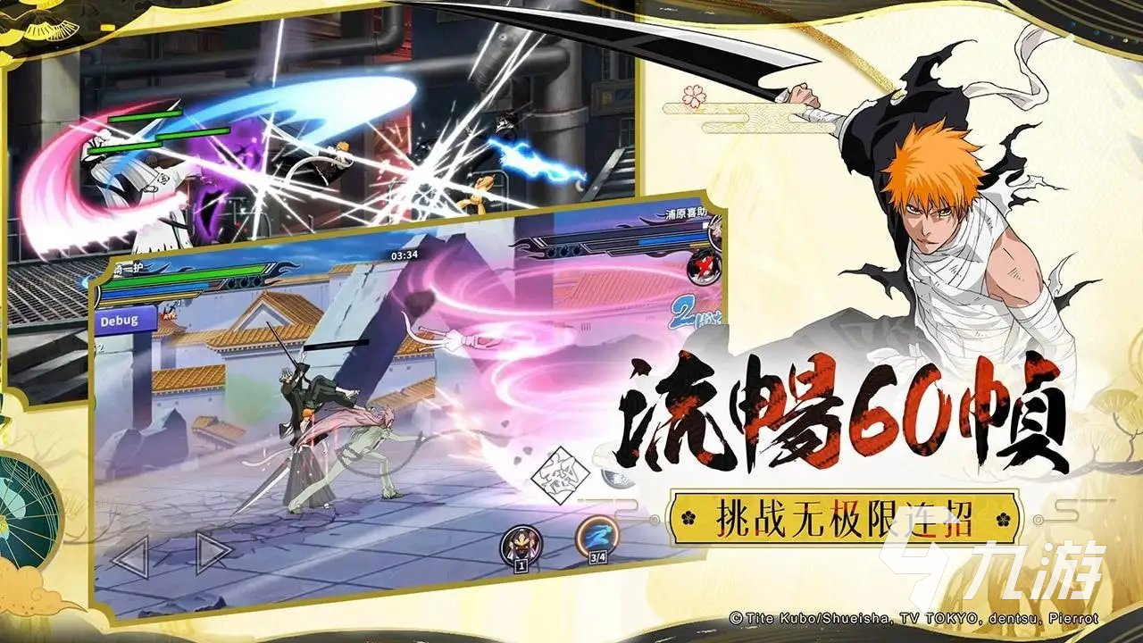 小朋友齐打交死神版_齐b小短裤游戏版_让女朋友胸交