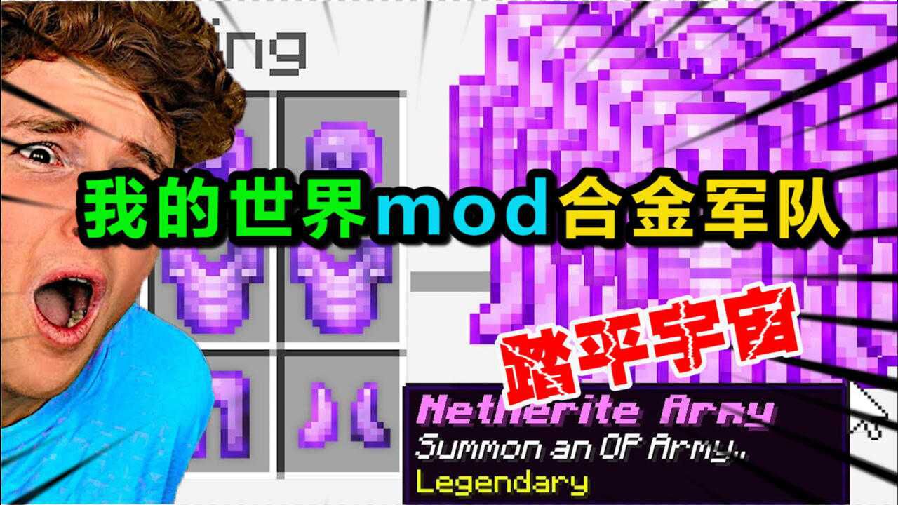 我的世界星际矿工生活：穿梭宇宙，寻找稀有矿石的刺激之旅