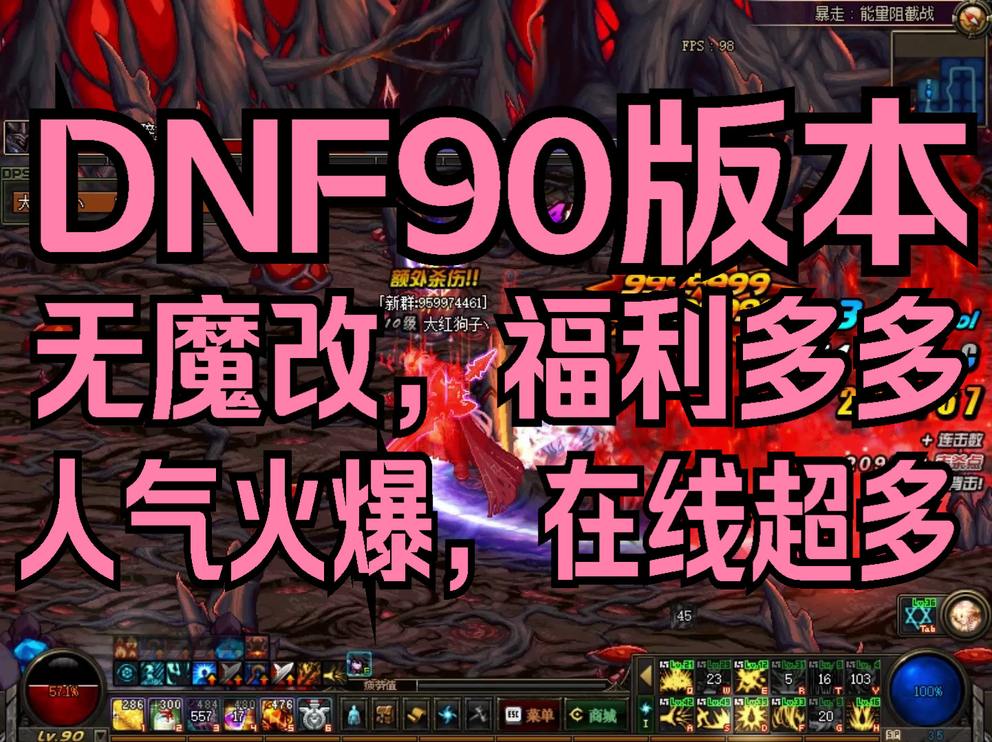 dnf90卡片出处_dnf卡片图鉴2020_dnf100版本卡片掉落