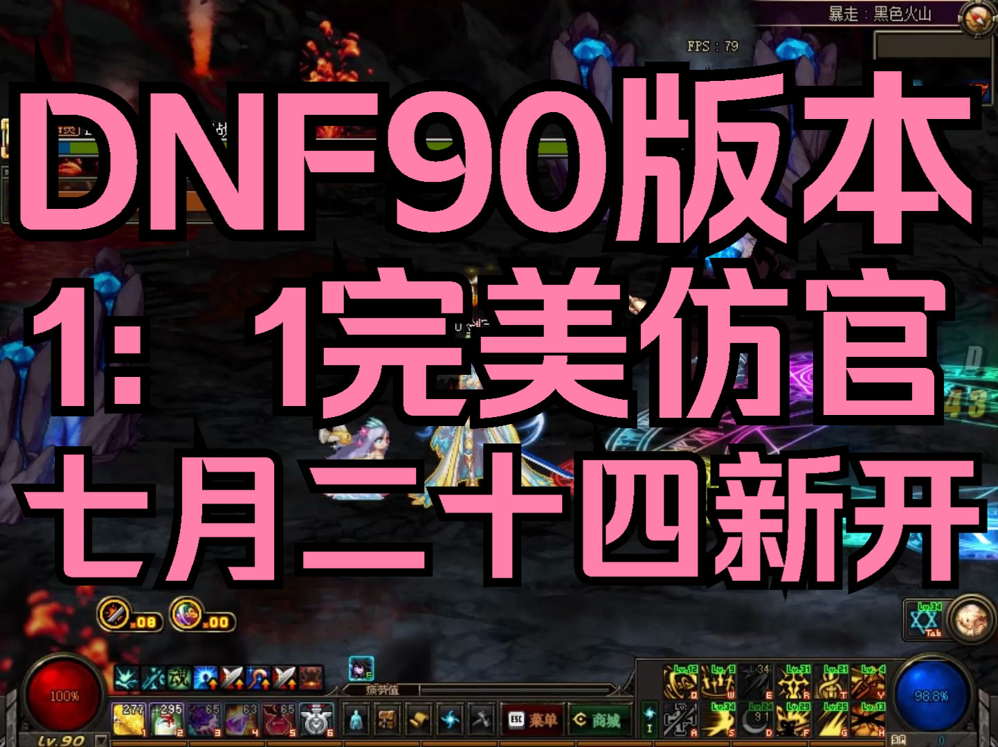 dnf卡片图鉴2020_dnf100版本卡片掉落_dnf90卡片出处