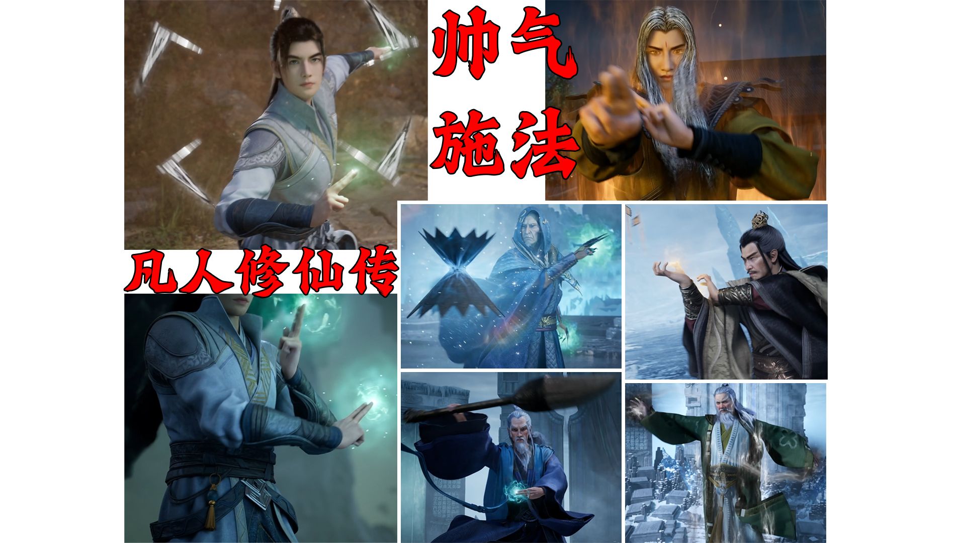 凡人修仙传2无限元宝_凡人修仙传无限元宝版_凡人修仙传刷元宝