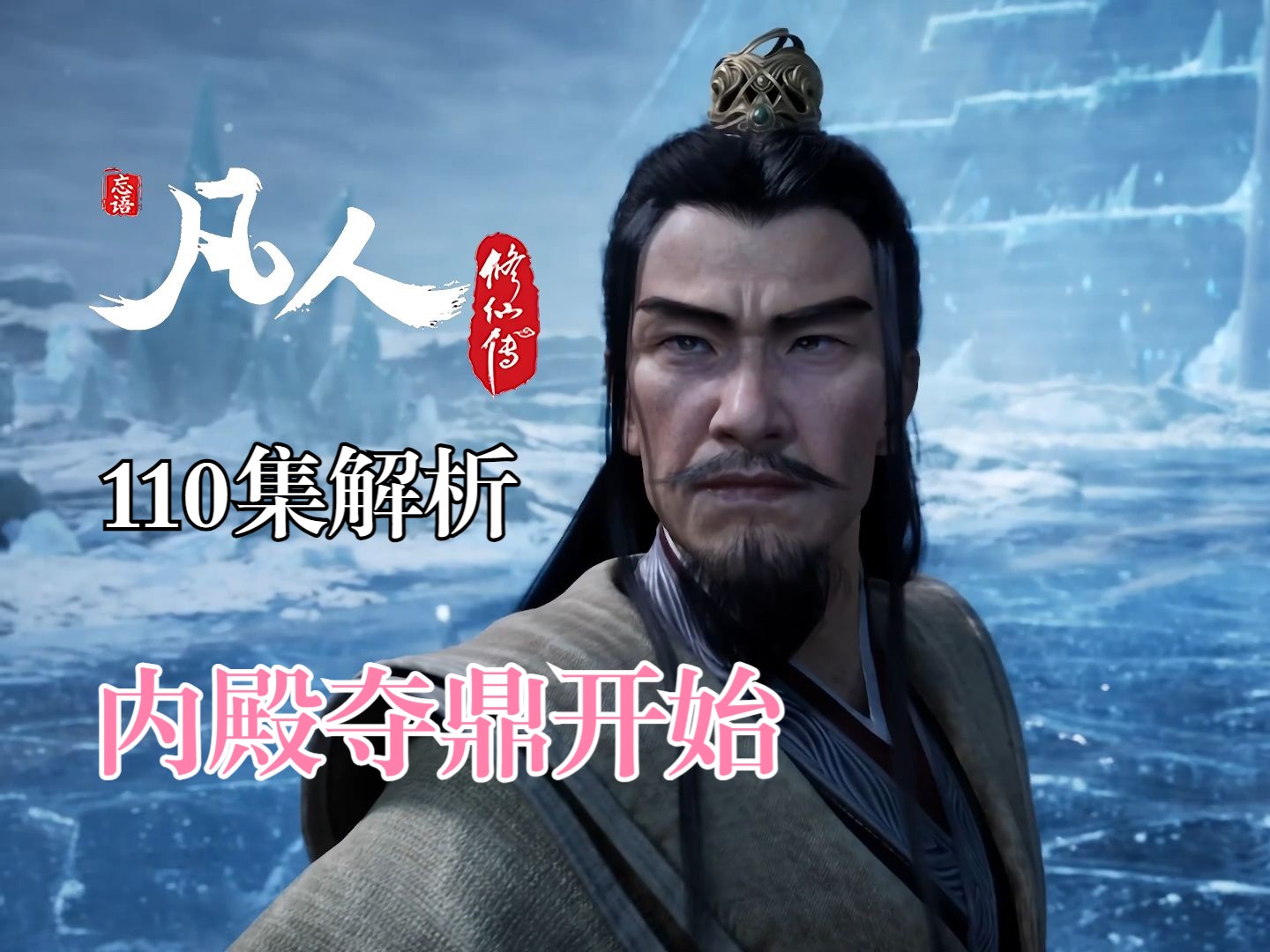 凡人修仙传刷元宝_凡人修仙传无限元宝版_凡人修仙传2无限元宝